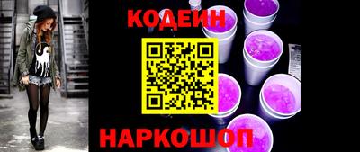 мефедрон Заволжье