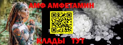 мефедрон Заволжье