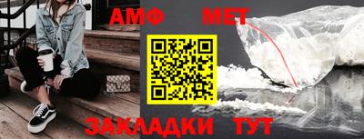 бутик Заводоуковск