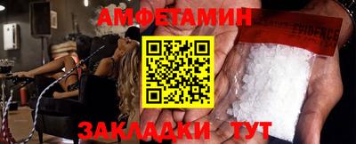 мефедрон Заволжье