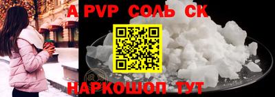мефедрон Заволжье