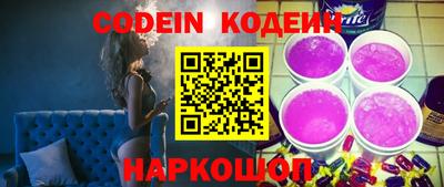 мефедрон Заволжье