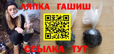 бутик Заводоуковск