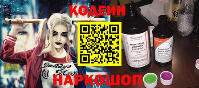 бутик Заводоуковск