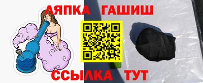 мефедрон Заволжье