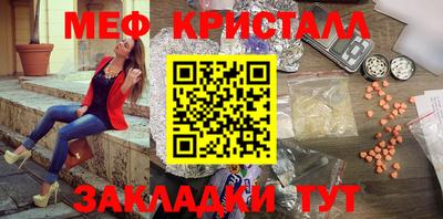 мефедрон Заволжье