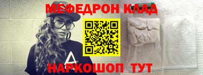 PSILOCYBIN Жуковский