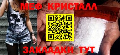 PSILOCYBIN Жуковский