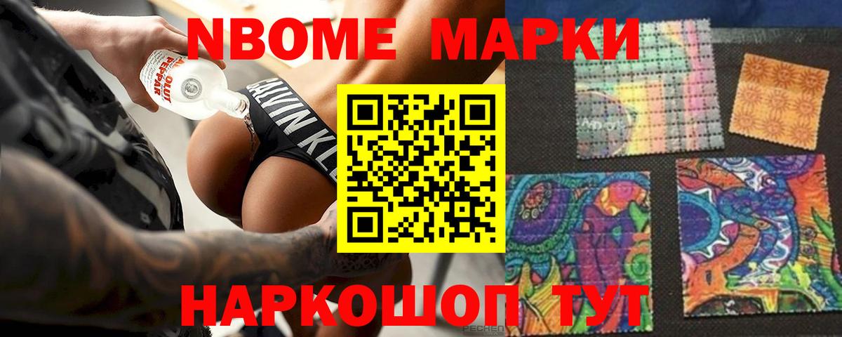 Лсд 25 экстази ecstasy Похвистнево