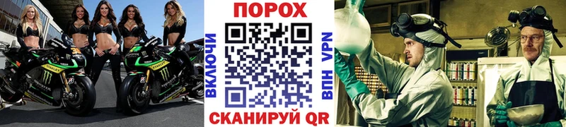 hydra ССЫЛКА  Похвистнево  Первитин витя 