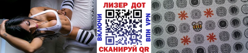 купить наркотик KRAKEN Марки NBOMe 1,8мг Похвистнево