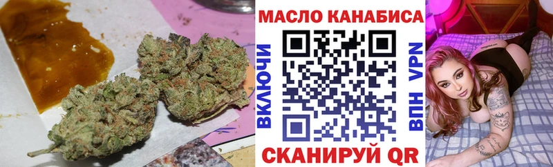 наркотики  Похвистнево  ТГК вейп с тгк 
