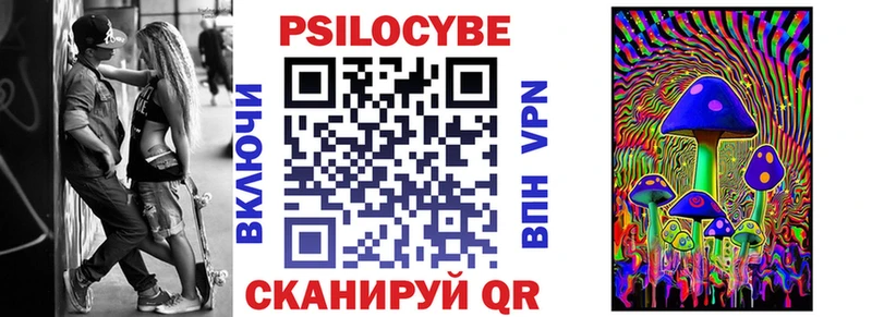 продажа наркотиков Похвистнево Галлюциногенные грибы Magic Shrooms