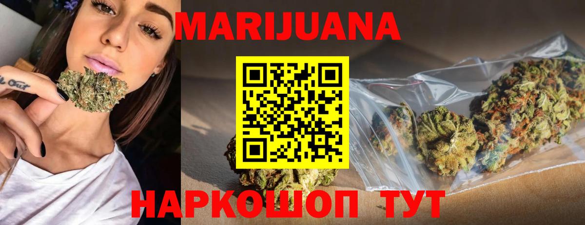 Марихуана марихуана  Вход с VPN  МАРИХУАНА Bruce Banner  Каннабис тримм  Похвистнево 
