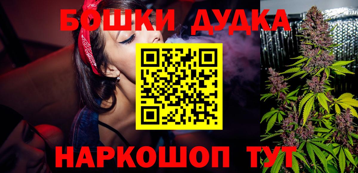 Бошки марихуана White Widow Похвистнево